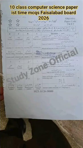 10 class computer science paper ist time mcqs Faisalabad board 2026