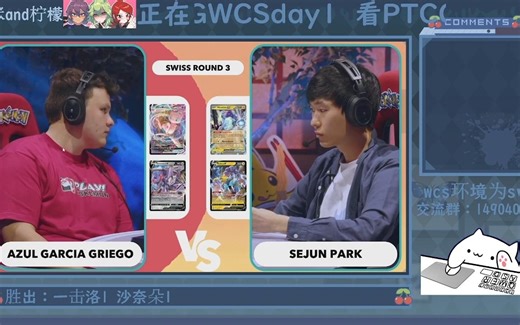 【PTCG】WCS世界锦标赛day2第三轮汇流梦幻vs密勒顿