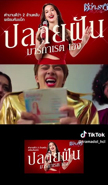 ตัวอย่างภาพยนตร์ ‘ดีว่า..ราวี’ | Diva La Vie Official Trailer เมื่อ ‘ปลายฝัน มาร์กาเรต เฮง’ ดีว่าสองล้านตลับที่หายจากวงการไปนาน อยากกลับมาจัดคอนเสิร์ตครั้งใหญ่ ภารกิจดวลไมค์กับ ‘แก๊งตาคลี’ ไอดอล GEN Z จึงลุกเป็นไฟ 🔥💥 เตรียมพบตำนานบทใหม่แห่งการราวี กับอภิมหาภาพยนตร์ บันเทิงหลุดโลก ทะลุขอบจักรวาล นำแสดงโดย แจ็คกี้-ชาเคอลีน มึ้นช์, ปิงปอง-ธงชัย ทองกันทม, นินิว เพชรด่านแก้ว, นุนิว-ชวรินทร์ เพริศพิริยะวงศ์, บ็อบบี้-นิมิตร ลักษมีพงศ์ และ เก่ง-หฤษฎ์ บัวย้อย #ตัวอย่างหนัง #หนังน่าดู #ดีว่าราวี #DivaLa