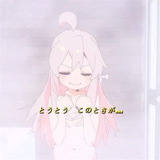 「とうとう、このときが…」⚠️ まひろのバスタイムは大パニック！？女の子の身体に苦戦する元お兄ちゃん｜お兄ちゃんはおしまい！ S01E01