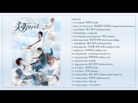 [Playlist] 미남이시네요 (You're Beautiful) Korean Drama OST