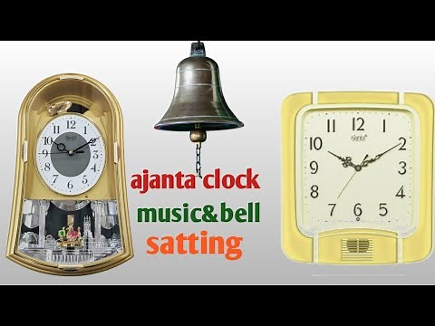 ajanta clock music setting|musical wall clock bell setting|how to set ajanta clock