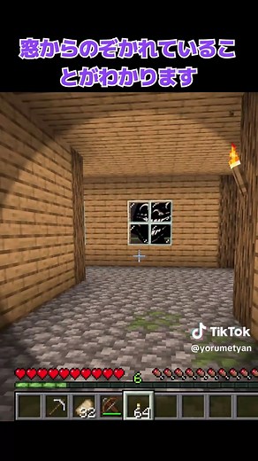 マイクラで「認識してはいけない」モブのシードと出会い方