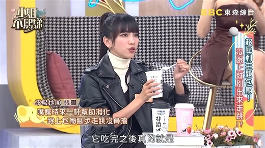 小姐不熙娣P1062