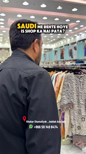 🇸🇦 Saudi walon ye kaise miss kar diya?! 😱 Qalamkar ab yahin Saudi Arabia mein — Khobar & Jeddah dono jagah! 💃✨ Daily wear dresses starting just 80 SAR 😍 Aur sirf casuals nahi party wear, shadi wear, formals, stitched & unstitched, sab kuch milta hai! 100 top Pakistani brands ek hi roof ke neeche 🇵🇰❤️ LOCATIONS 📍Qalamkar Khobar: Prince Nawaf St, Al Khobar Al Shamalia 📍Qalamkar Jeddah: Mualifeen street Jeddah Aziziyah Whatsapp for inquiries and orders 📞 966591496474 Jaldi visit karo aur 