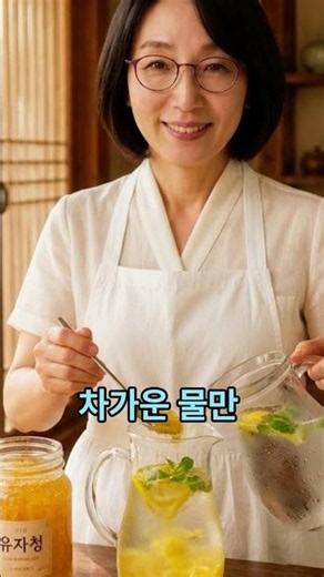 마트 꿀떡으로 만드는 상큼한 유자 떡수단🍋 초간단 여름 간식!