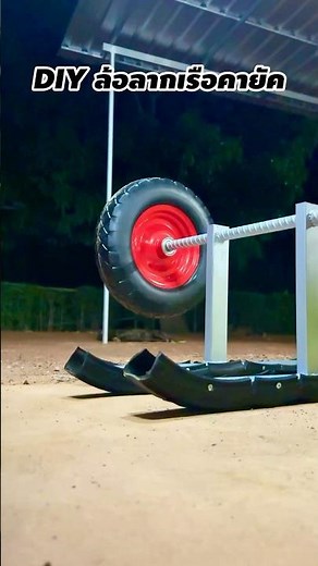 Diy kayak trailer