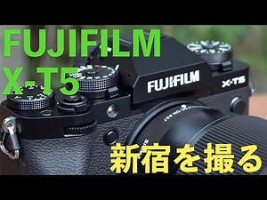 Finally appeared! ! Fujifilm X-T5 actual shooting review! ! ! ! ! !