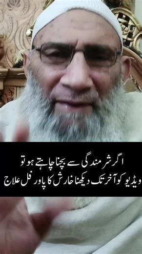 “Instant Relief from Itching | 100% Natural Home Remedy”itching treatment skin itching remedy home remedy for itching natural cure for itching skin allergy treatment desi nuskha for itching itching relief fast fungal itching home remedy skin irritation treatment herbal remedy for itching#ItchingRelief #HomeRemedy #SkinCareTips #NaturalHealing #DesiNuskhaDisclaimer: This video is for educational and informational purposes only. The remedies shown are natural home remedies and are not a substitute