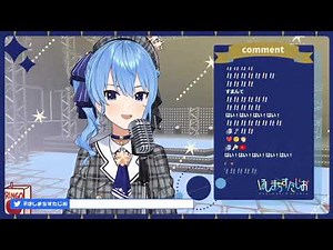 Hoshimachi Suisei - うっせえわ (Usseewa)