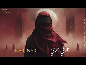 Nari Nari (Remix) | ناري ناري | Arabic x English Techno House Mix