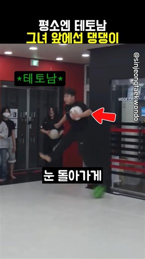 The unexpected charm of a Teto boy