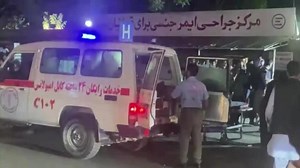 Afghans rushed to hospital after deadly airport attack