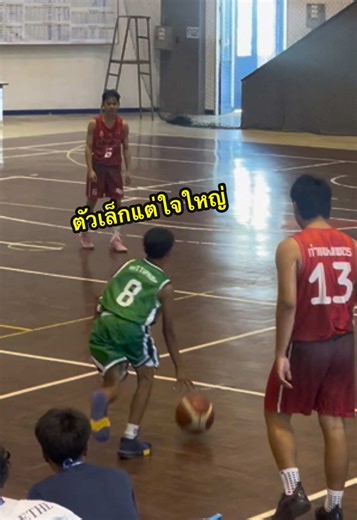 ทีเด็ดจังหวัดตาก 🏀 บาสเกตบอลให้อะไรมากกว่าที่คิด 🎉 #บาสเกตบอลเยาวชน #เมืองแพร่เกมส์ #ความสุขของฉัน #ครูพละ #นักบาส