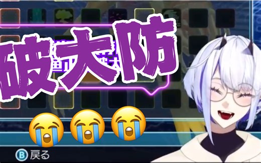 【whale taylor】——游戏崩溃没存档，小鲸鱼破大防