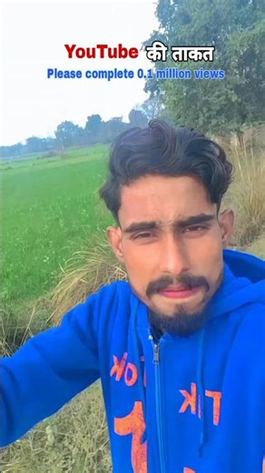 Power Of YouTube | Viral Instagram reels | YouTubeTips | #shortsvideo