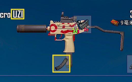 《uzi毁了自闭城》