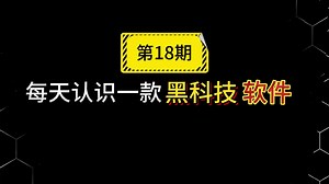 强烈推荐一款批量快速对文件名进行修改神器