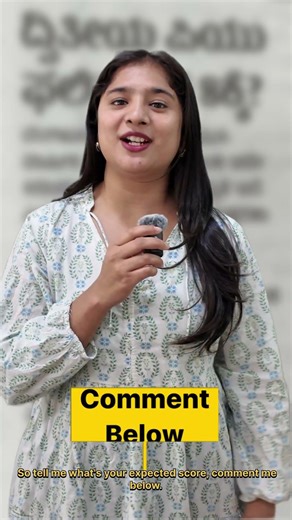 Second PUC Result 2026 Date Confirmed? | Karnataka 2nd PUC Results on 8th Latest Update