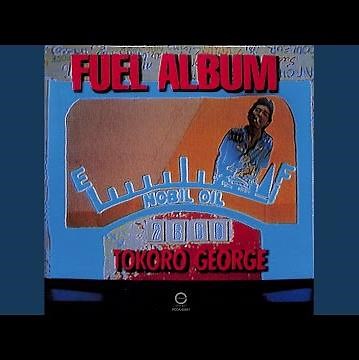 しょんべん横丁ブルース