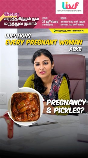 Can I Eat This During Pregnancy?