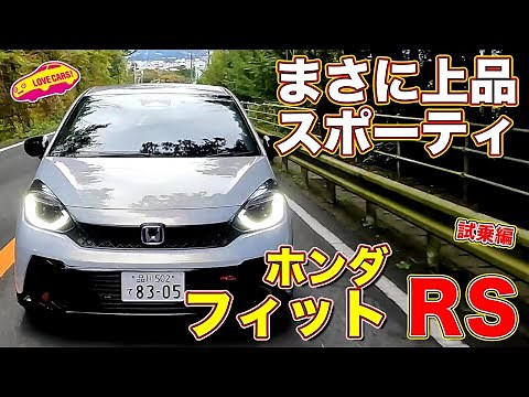 [4K] How does it drive? Love Cars TV's Kawaguchi Manabu gives his test drive impressions of the H...
