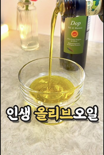 프리미엄 엑스트라버진 올리브오일 소개