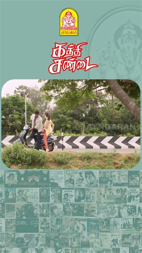 Kaththi Sandai HD Movie | Vishal | Tamannaah| SOORI | Vadivelu | Ayngaran