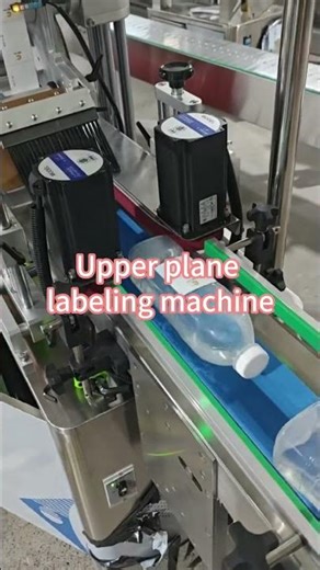 Automatic Top Surface Labeling Machine | Flat Top Labeling Solution