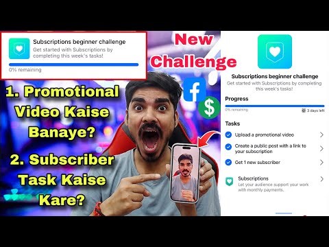 Subscription Beginner Challenge Facebook | Facebook Subscriptions Promotional Video | Monetization