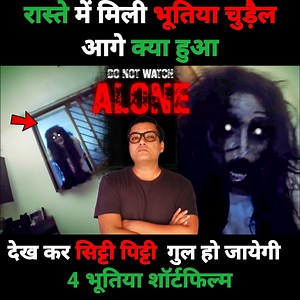 Mysterious Ghost woman appears on the road at night - real ghost horror video