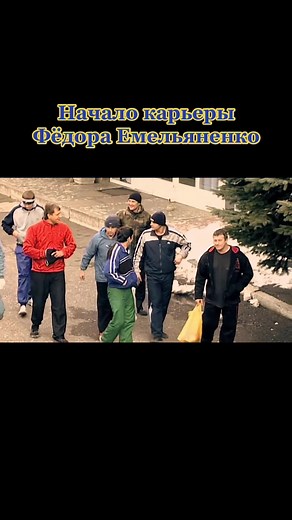 #mma #рекомендации #последнийимператор #ФедорЕмельяненко #bellator #легенда