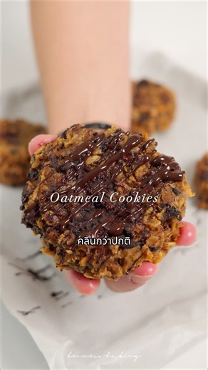 🍪 OATMEAL COOKIES - Clean oatmeal cookies that will survive no matter what! #oatmealcookies