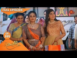 Kayal - Ep 205 | 17 June 2022 | Tamil Serial | Sun TV