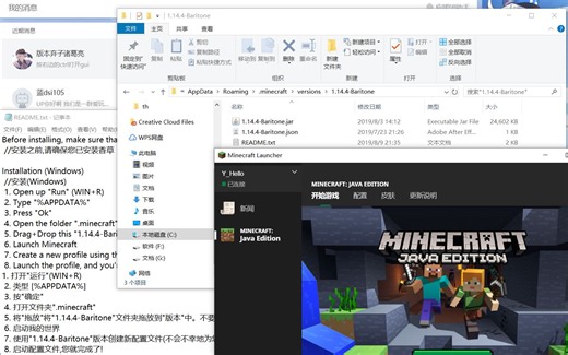 [Minecraft]b站首发 1.14.4-Baritone 全自动挖矿脚本！