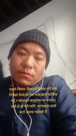 Sumita Rai (@sumita.rai384)’s videos with original sound - Binaypoudel05