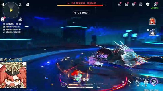 1048.玩法演示|鸣潮轻松操作No.1048