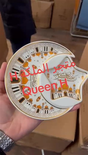 Queen-Home (@queen.h.home)’s videos with الصوت الأصلي - Queen-Home