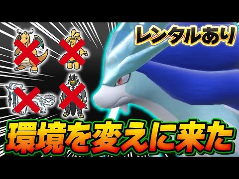 The perfect and ultimate Pokémon, Suicune [Pokémon SV] [Rental] [DLC: The Blue Disc]
