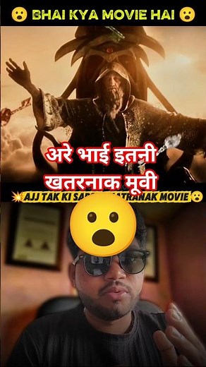 Hollywood movie |full hindi review|You Shouldn't Miss|2025 by zeroboxoffice #ytshorts #shorts