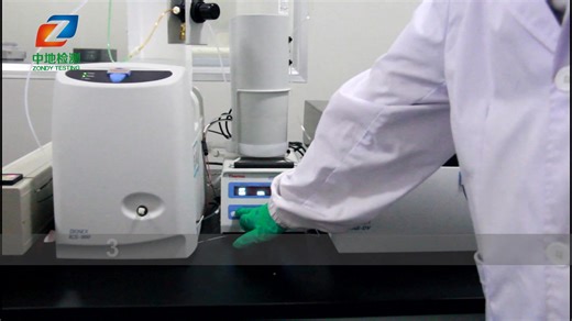 离子色谱仪操作方法及注意事项