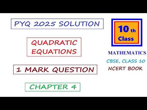 Quadratic Equations | 1 Mark Question | Previous Year Questions | Class 10 Chapter 4 | CBSE Exam 25