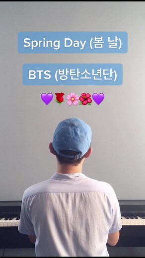 Spring Day Piano Cover - BTS Karaoke Lyrics