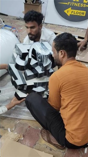 channel latter parcel #art #interiordesign