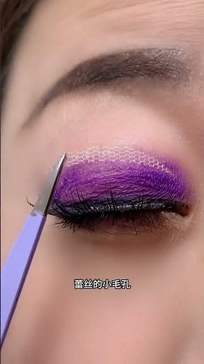 Invisible double eyelid sticker#Eye makeup tutorial for beginners