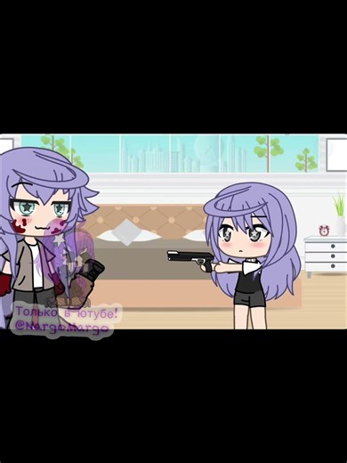 #гачалайф #популярное #rge #elbruto #gachalife #нетхейту #pyf #гача #историягача