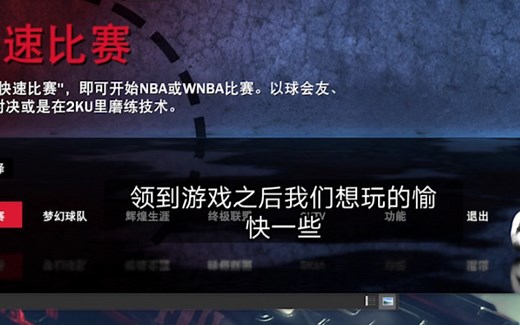 nba2k21 最新修改器使用教程，epic，steam都可