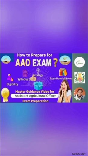 How to prepare for AAO EXAM? 🤔 | Study plan | Study Material| AAO exam Strategy| TNPSC exam prepa...