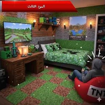 مود الزجاج الملتصق ماين كرافت❤️|Connected glass Mod #لايك #minecraft #minecraftmods #ماين_كرافت