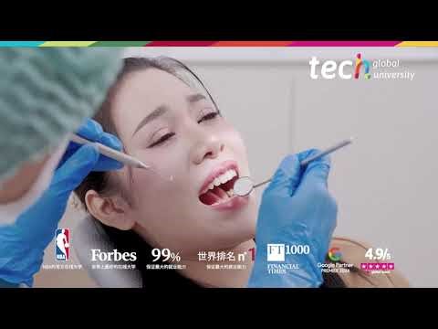 后续佩戴矫正器以防止复发 ❘ TECH Global University